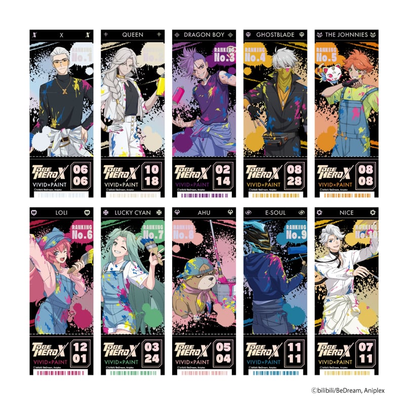 アニメ「TO BE HERO X」 VIVID×PAINT ホログラムチケット風カード（全10