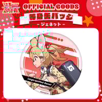 けものフレンズV LIVE♪ はろー じゃぱん！】アクリルブロック シマ