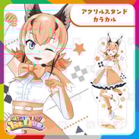 けものフレンズV LIVE♪ はろー じゃぱん！】アクリルブロック