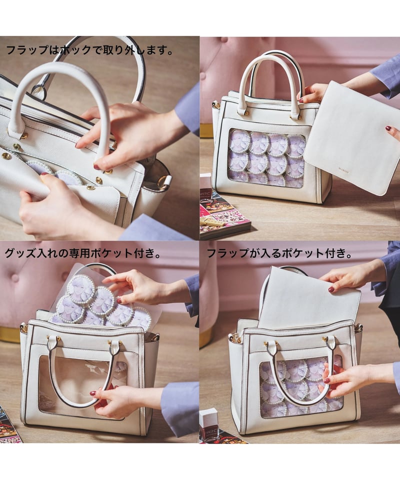 宍喰野虎落 痛バッグ 宍喰野虎落 痛バッグ 宍喰野虎落痛バッグ