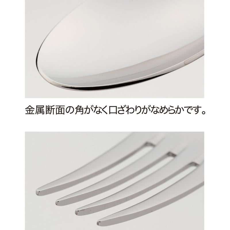 Saks Super700 エジンバラ コーヒースプーン | Niigata Coll