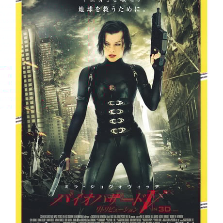 ミラ・ジョヴォヴィッチ | STORES