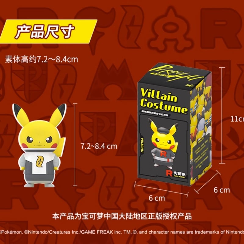 ポケモン団員ごっこピカチュウ コレクション 全7種 箱凹みあり(中国