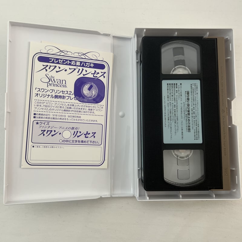 スワンプリンセス | tomodachi store