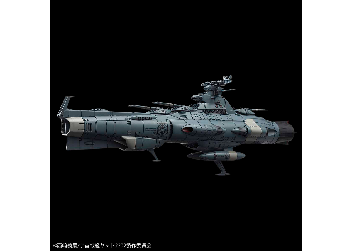 バンダイ 1/1000 地球連邦主力戦艦ドレッドノート級 ドレッドノート