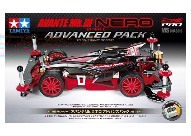 タミヤ 1/32 ミニ四駆PRO No.62 アバンテMk.IIIネロ アドバンスパック