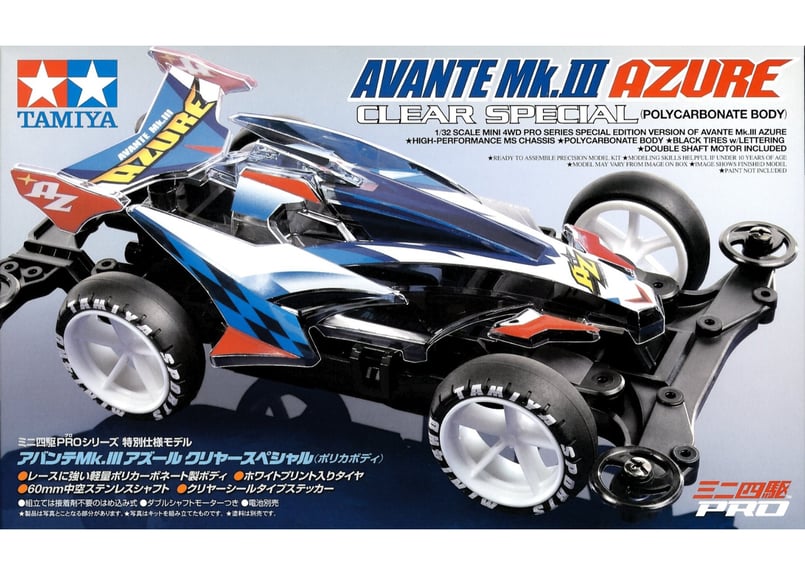 タミヤ 1/32 ミニ四駆PRO 95464 アバンテMk.III アズール クリヤー