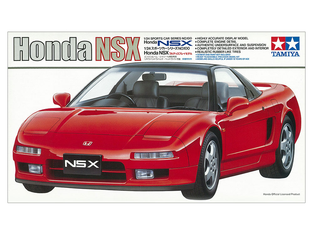 タミヤ 1/24 スポーツカー No.100 Honda NSX | ウエサカ模型店