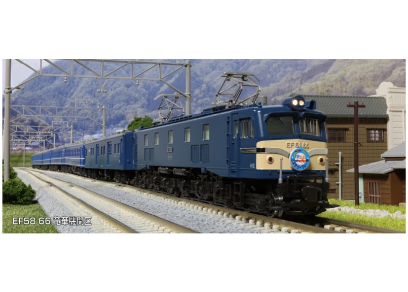 KATO 3040-1 EF58 66 竜華機関区 | ウエサカ模型店