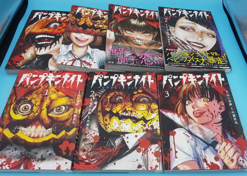 パンプキンナイト 既刊7巻 帯無し 全初版 | まに家