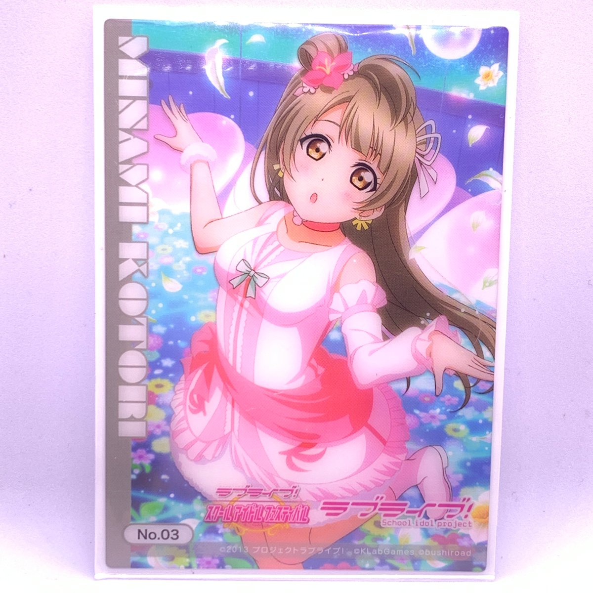 ブシロード トレーディングカード コレクションクリア「ラブライブ