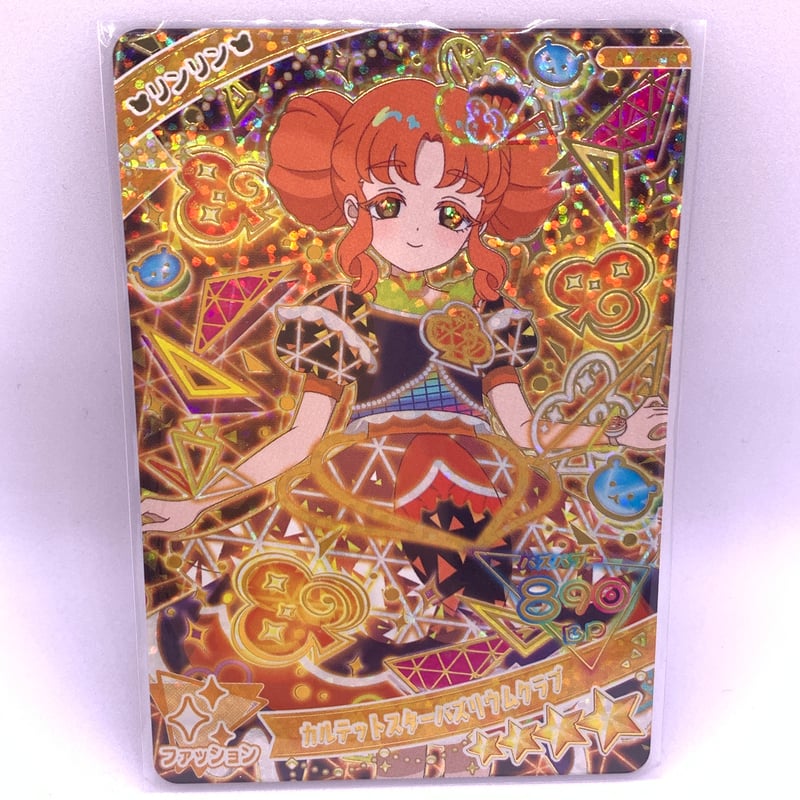 ひみつのアイプリ 4だん ☆4 カルテットスターバズリウムクラブ