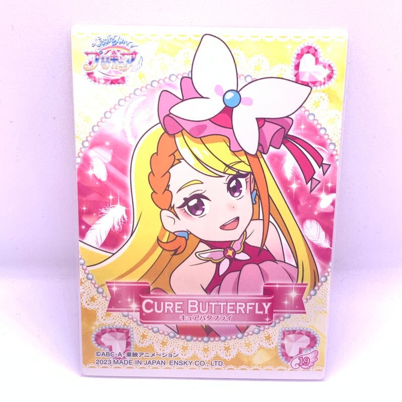 ひろがるスカイ!プリキュア キラキラトレーディングコレクション No.19