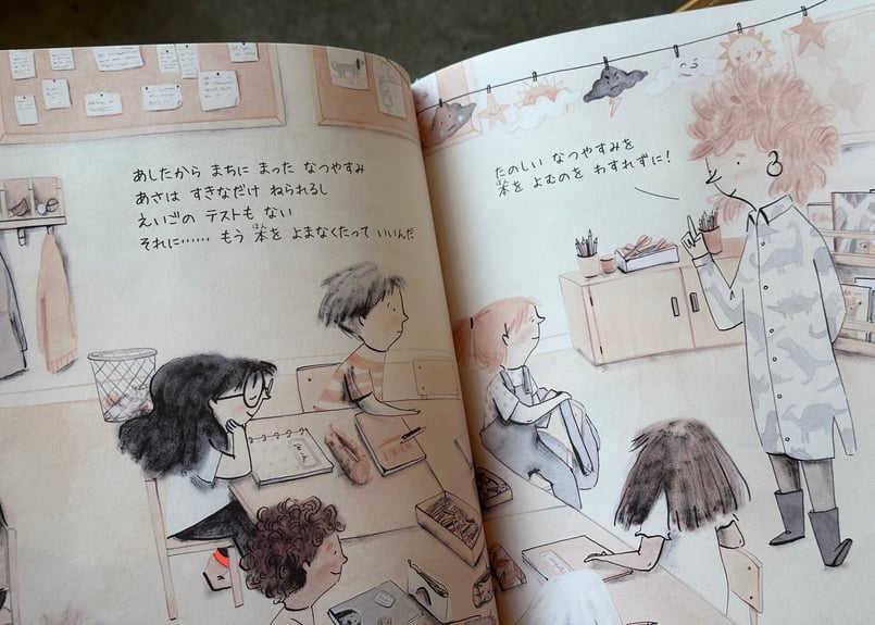 サイン入り】本がきらい！本がすき！ マリアホ・イルストゥラホ 小川