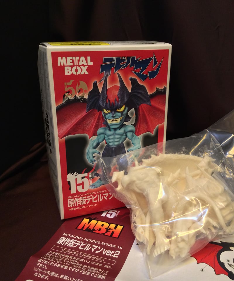 原作版デビルマンver.2/永井豪50周年記念(メタルボーイヒーローズ