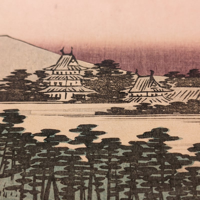 広重 「五十三次名所図会 吉田」(竪絵東海道) | 古美術もりみや