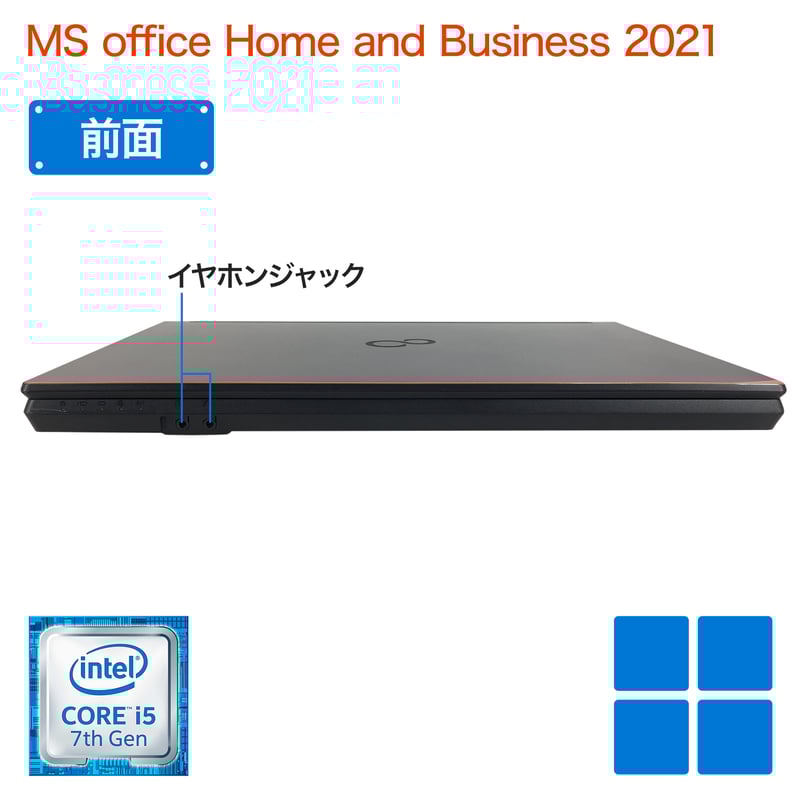 整備済み品】富士通 ノートパソコン A577/15.6型/フルHD/第7世代 Core