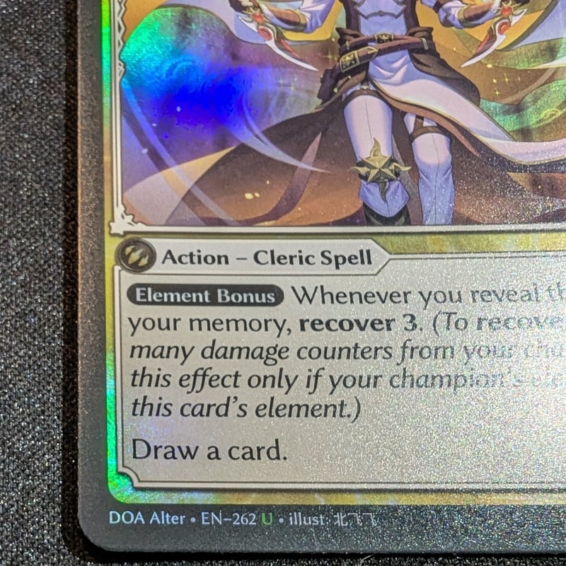 Grand ArchiveTCG exia sight 2枚 グランドアーカイブ 日本公式