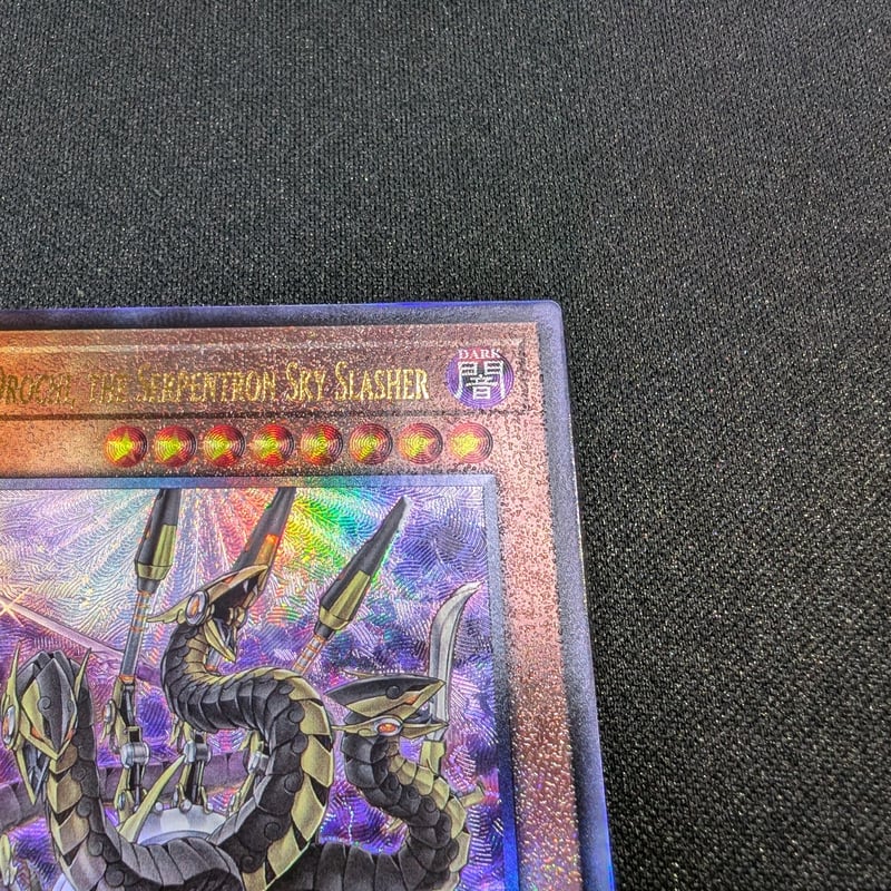 状態A】アジア英語版 Essential Selection 01 『機巧蛇－叢雲遠呂智』