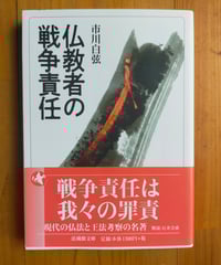 世界宗教史 全8巻（ちくま学芸文庫、函入り）ミルチア・エリアーデ