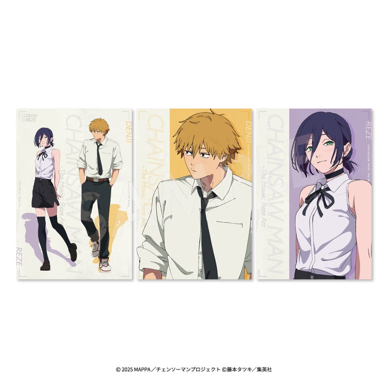 劇場版『チェンソーマン レゼ篇』 ポストカードセット（3枚入り