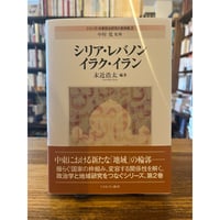 チベットの聖者ミラレパ / エヴァ・ヴァン・ダム | 三日月書店