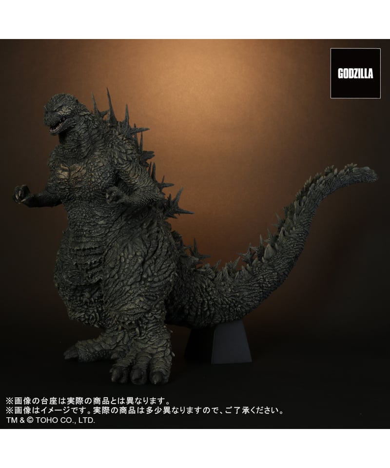 東宝30㎝シリーズ ゴジラ(2023) | WonderToys