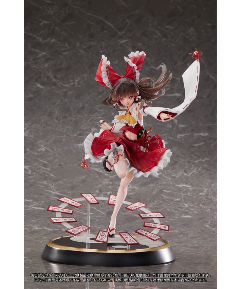 東方Project 永遠の巫女 博麗霊夢 1/6 完成品フィギュア 豪華版