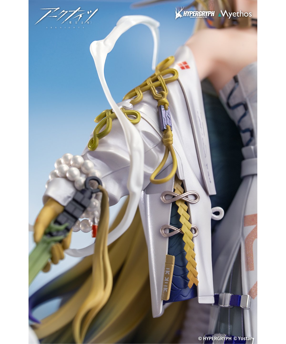 アークナイツ シュウ 1/7 完成品フィギュア ［Myethos］ | WonderToys