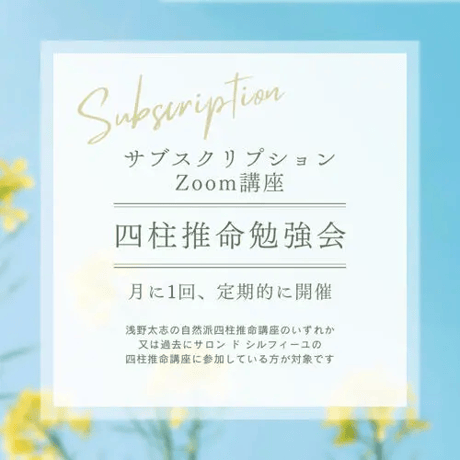 オフィス浅野太志 ONLINE