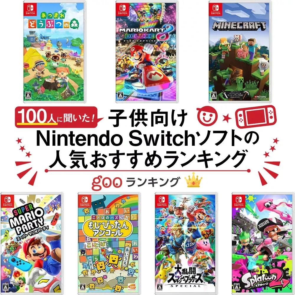 Nintendo Switch ゲーム5本 まとめ売り Nintendo Switch ゲーム5本