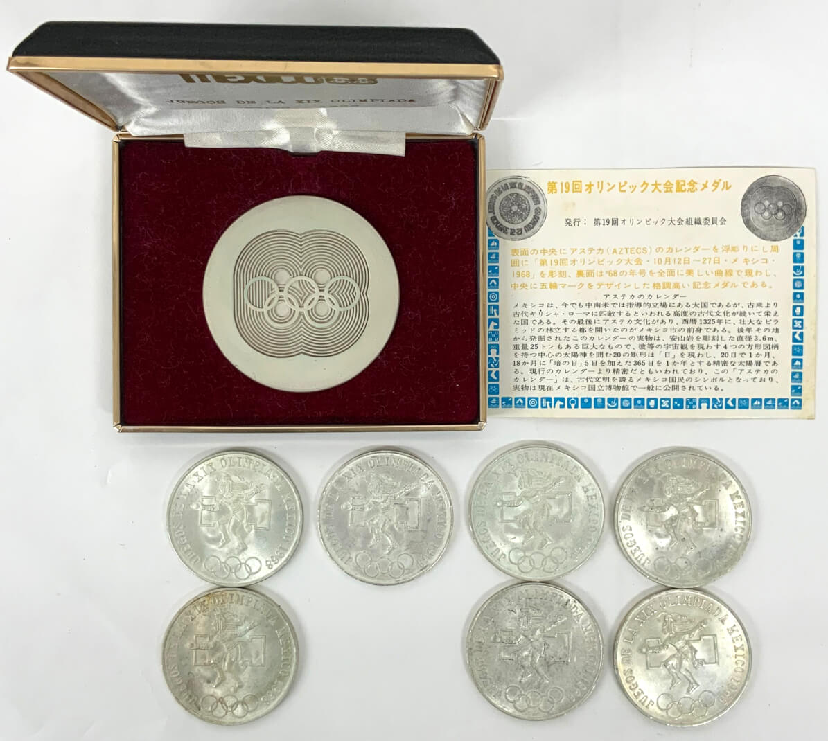 メキシコ-Mexico. 1968メキシコシティオリンピック競技大会 銀メダル