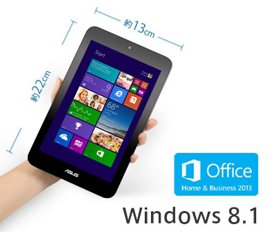 Amazon.co.jp: ASUS VivoTab Note 8 M80TA(officeH&B付 初回TV