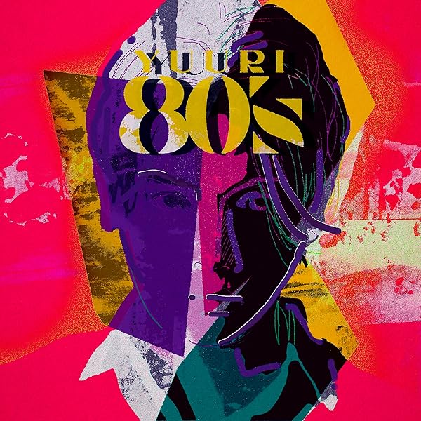 Amazon.co.jp: 壱 (初回生産限定盤A) (CD+豪華大判 優里ストーリー