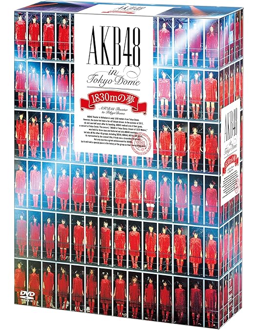 Amazon.co.jp: AKB48 よっしゃぁ～行くぞぉ～！in 西武ドーム