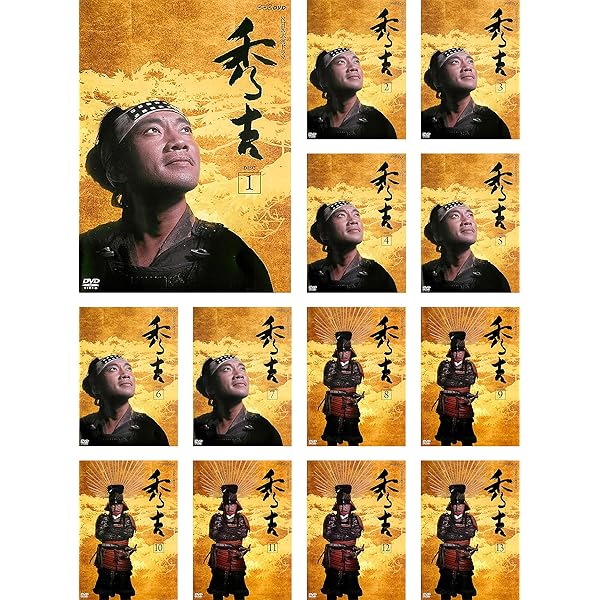 Amazon.co.jp: NHK 大河ドラマ 軍師官兵衛 完全版 [レンタル落ち] 全13