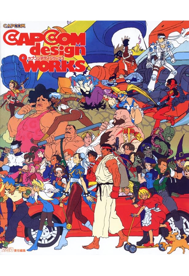 ヴァンパイアアートワークス CAPCOM / カプコン / 西村キヌ あきまん