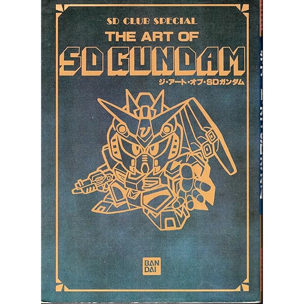 元祖SDガンダム 4 (コミックボンボンワイド) | 横井 孝二 |本 | 通販