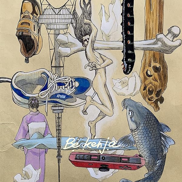 Amazon.co.jp: 13 shit: ミュージック