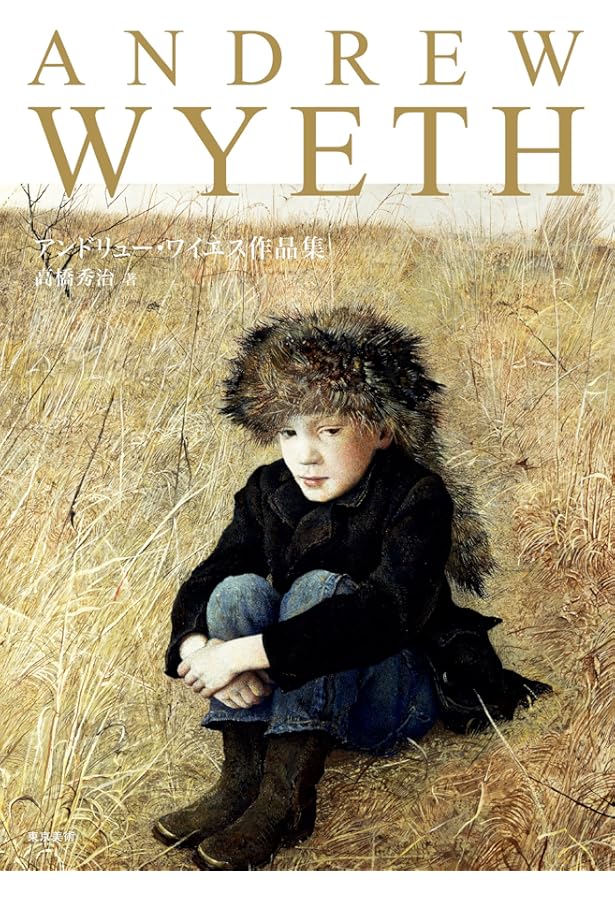 ヴィルヘルム・ハマスホイ 静寂の詩人 (ToBi selection) | 萬屋 健司