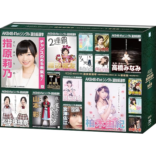 Amazon.co.jp: AKB48 45thシングル 選抜総選挙~僕たちは誰について行け