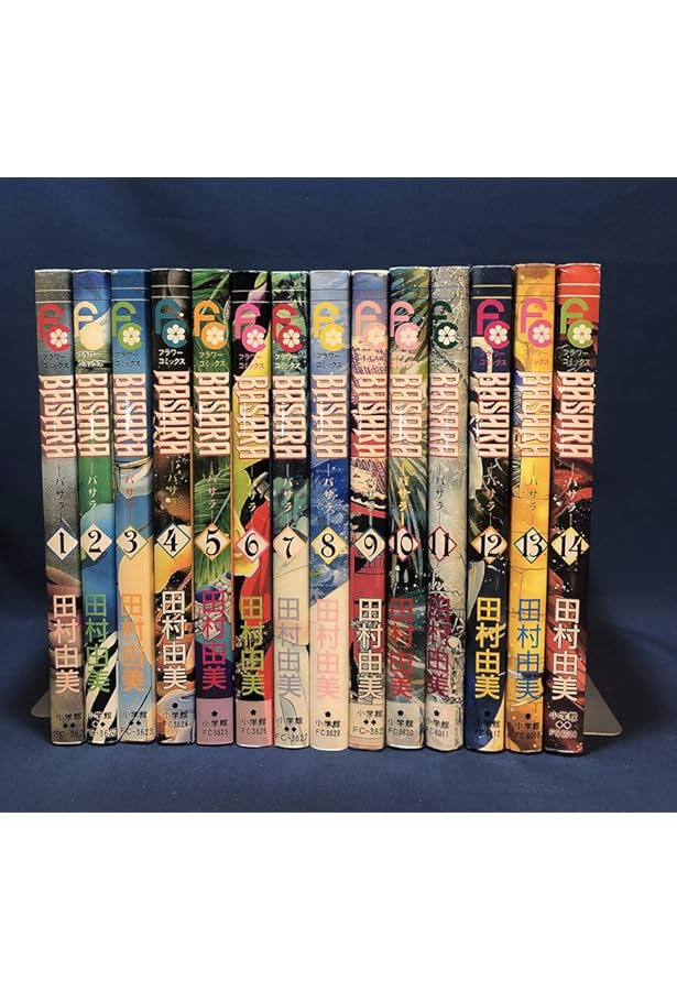 Amazon.co.jp: BASARA バサラ文庫版 全16巻完結セット (小学館文庫