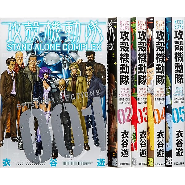 Amazon.co.jp: 攻殻機動隊 STAND ALONE COMPLEX ~The Laughing Man