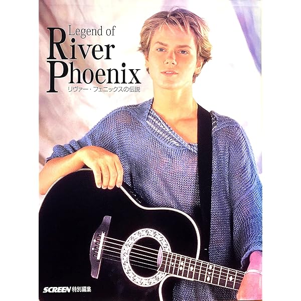 リヴァー・フェニックス: 翼の折れた天使 | ジョン グラット, Glatt