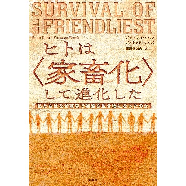Amazon.co.jp: 反穀物の人類史――国家誕生のディープヒストリー 電子
