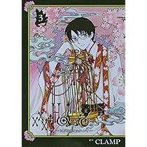 HOLiC・戻(4) (KCデラックス) | CLAMP |本 | 通販 | Amazon