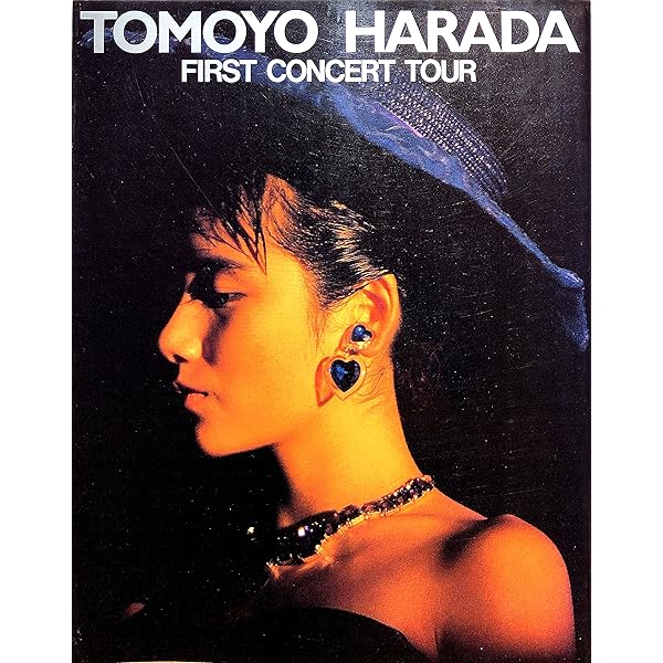 原田知世マイ・ニットマイ・スタイル |本 | 通販 | Amazon