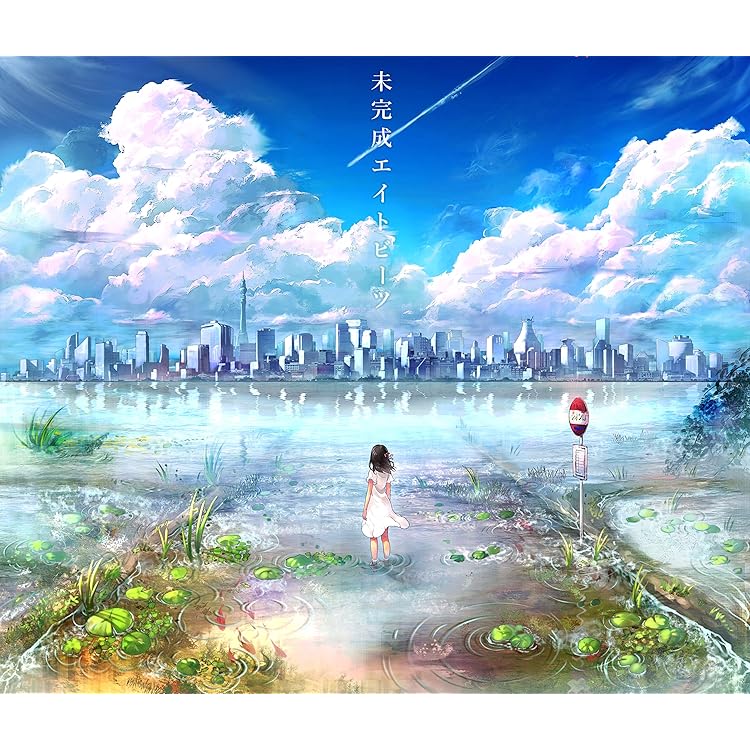 Amazon.co.jp: 彼はきっと魔法を使う。: ミュージック