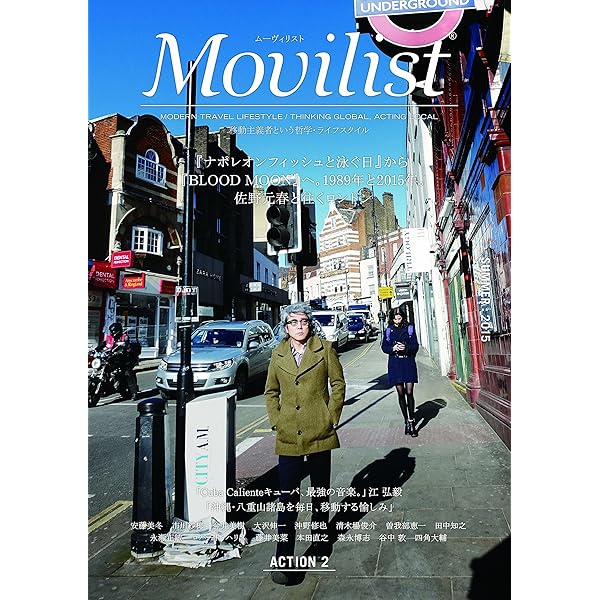 Amazon.co.jp: 佐野元春 AND THE HOBO KING BAND TOUR 2006「星の下 路