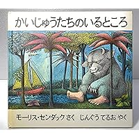 Amazon.co.jp: 立教学院 一貫連携教育の歩む道 : 立教学院: 本